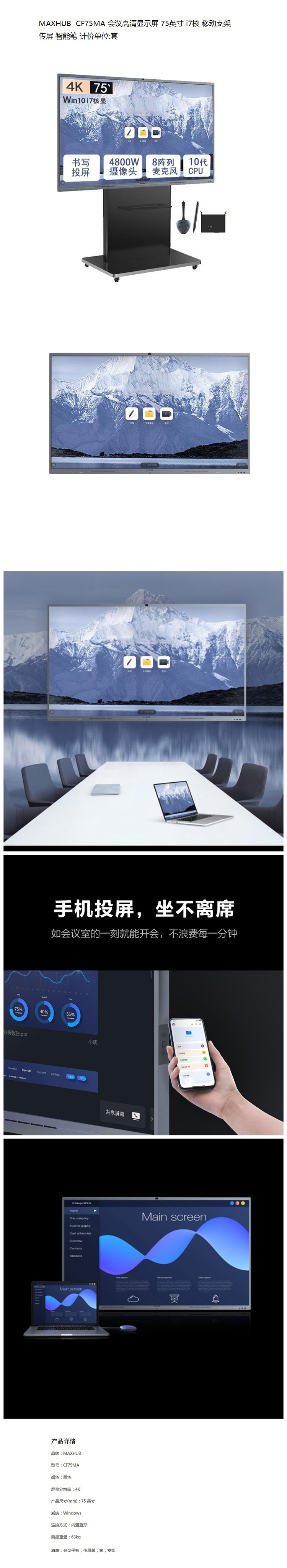 商品詳情圖片