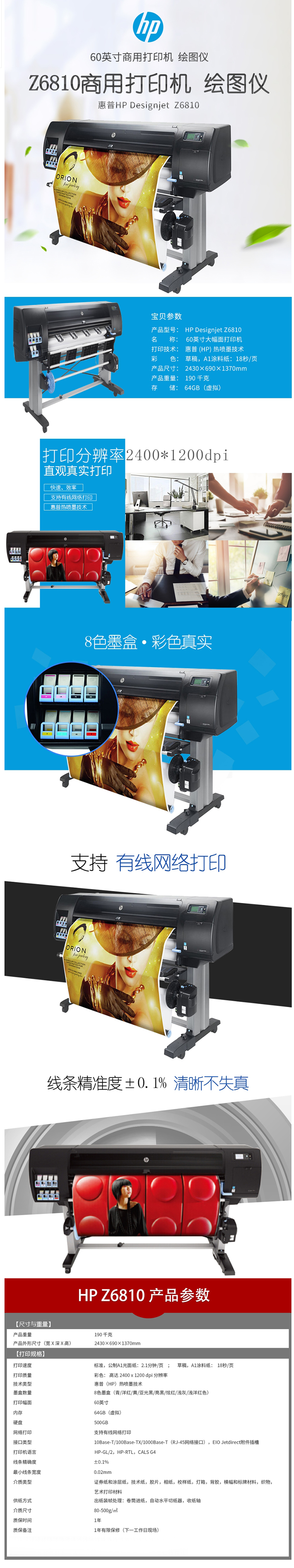 商品詳情圖片
