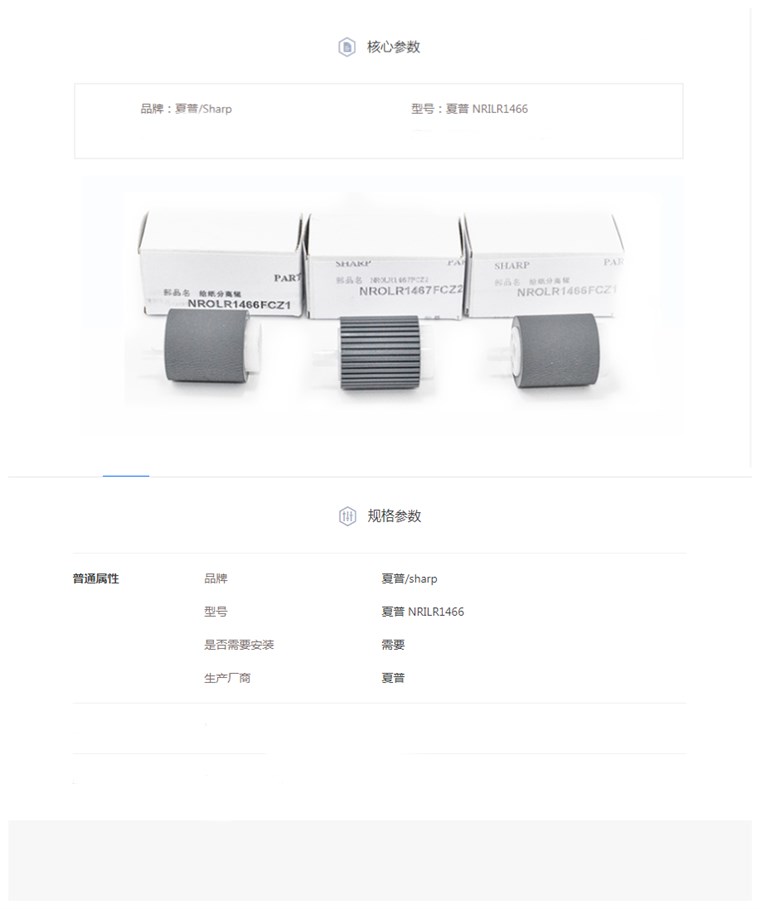 商品詳情圖片