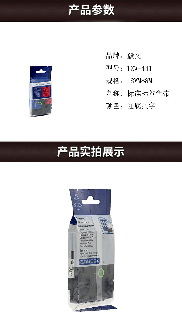 商品詳情圖片