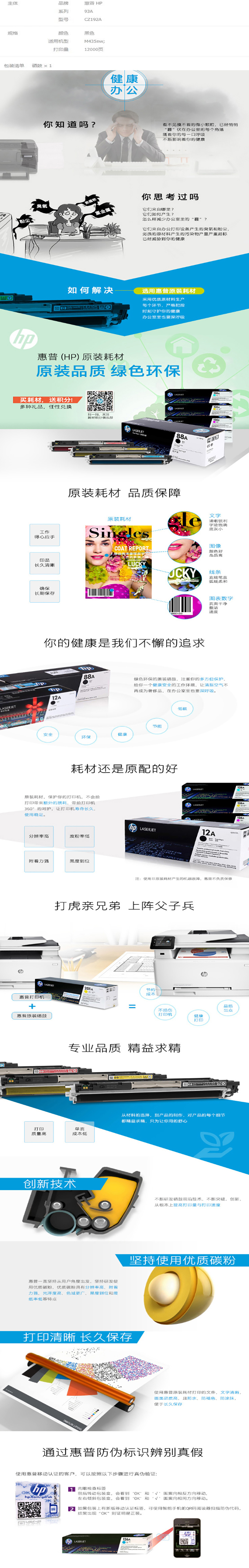 商品詳情圖片