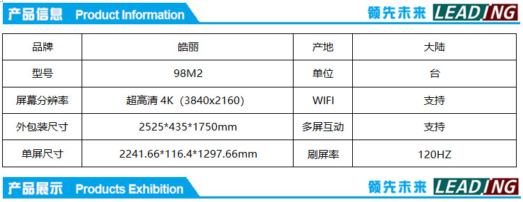 商品詳情圖片