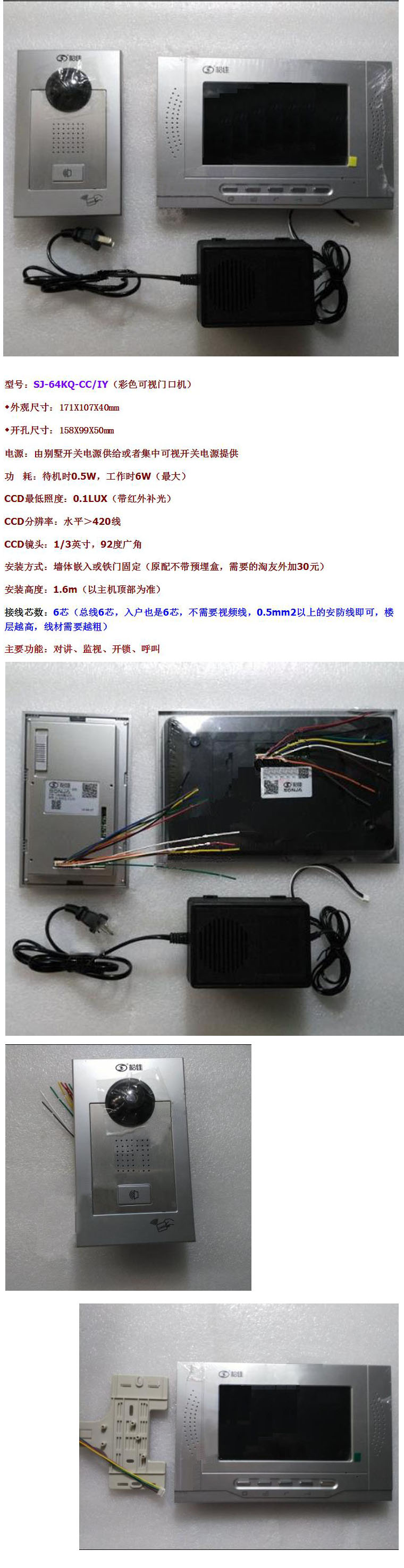 商品詳情圖片