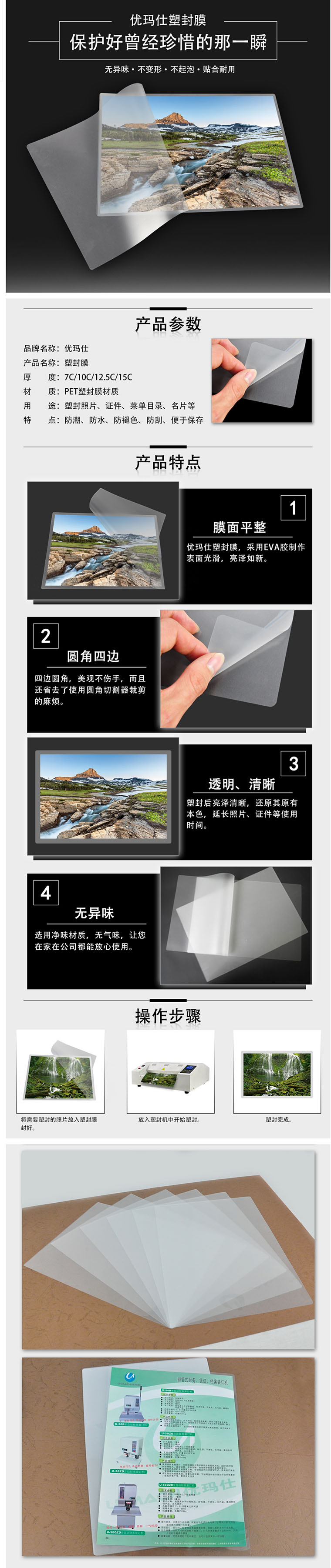 商品詳情圖片