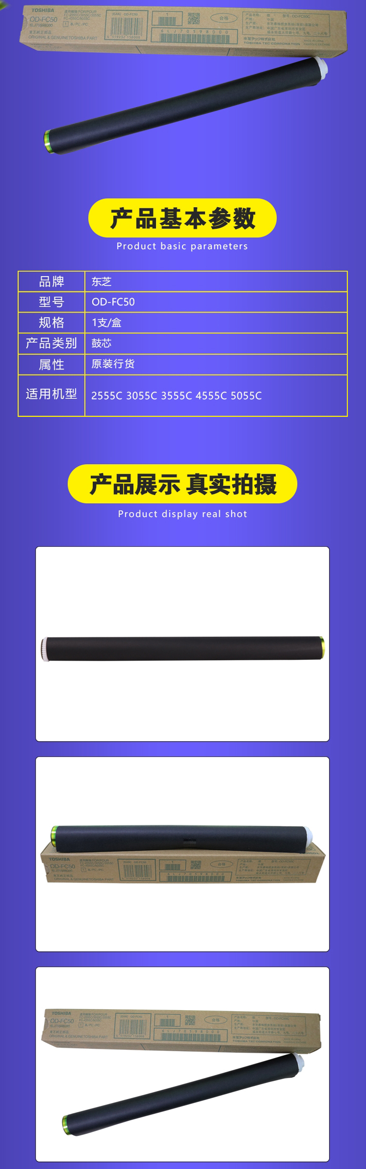 商品詳情圖片