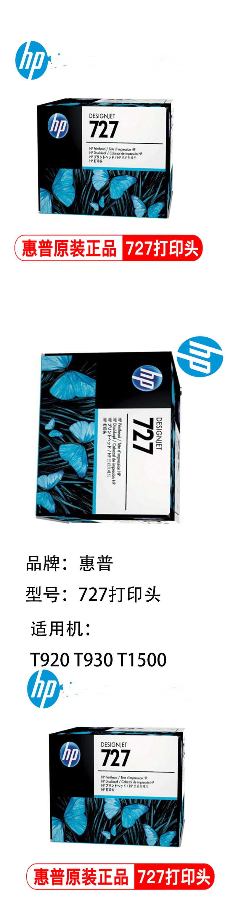 商品詳情圖片