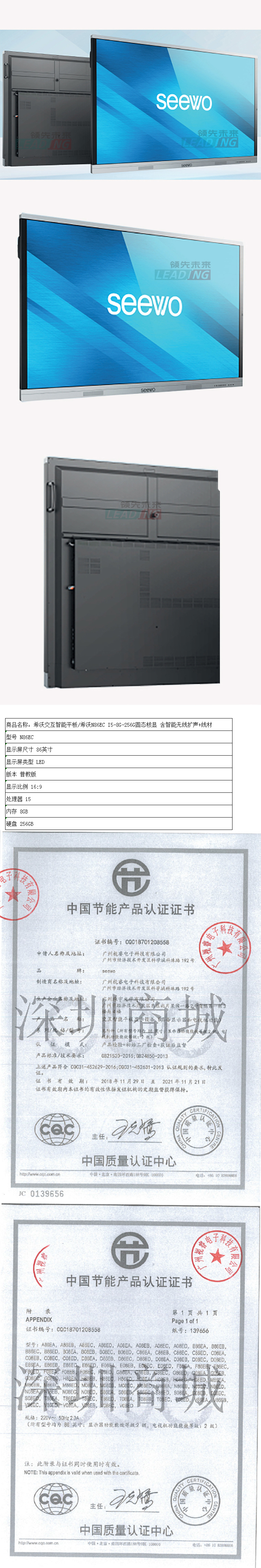 商品詳情圖片