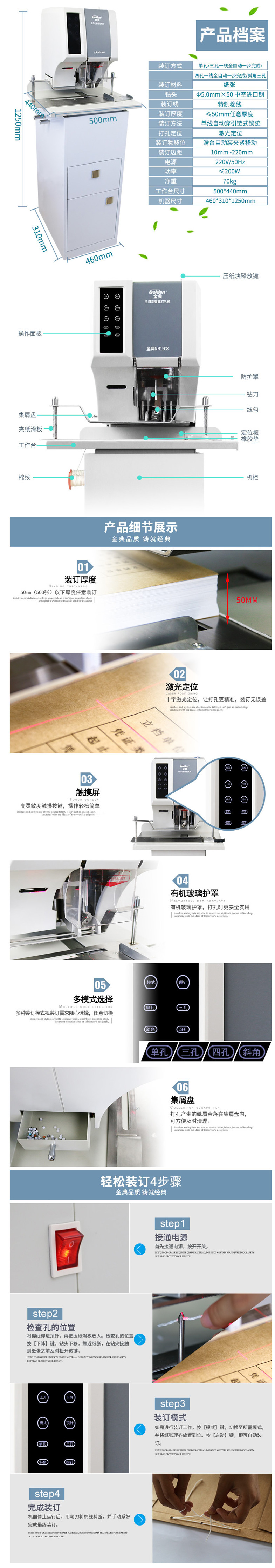 商品詳情圖片