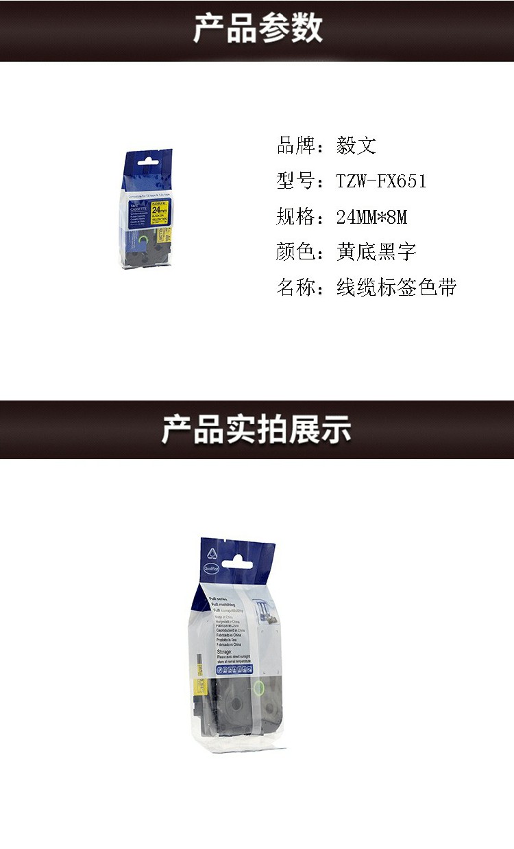 商品詳情圖片