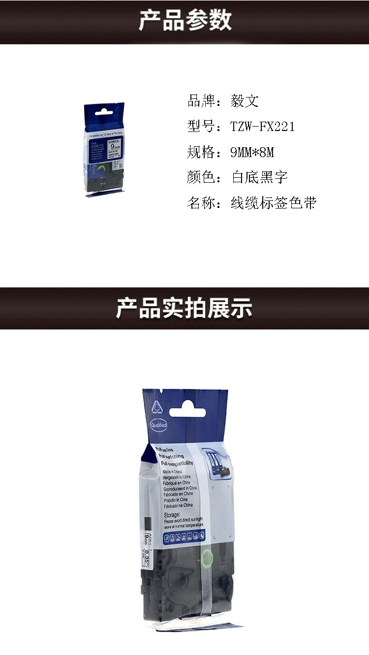 商品詳情圖片