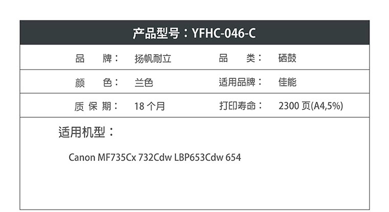商品詳情圖片