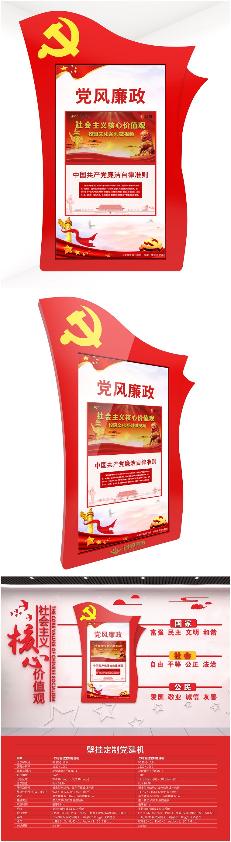 商品詳情圖片