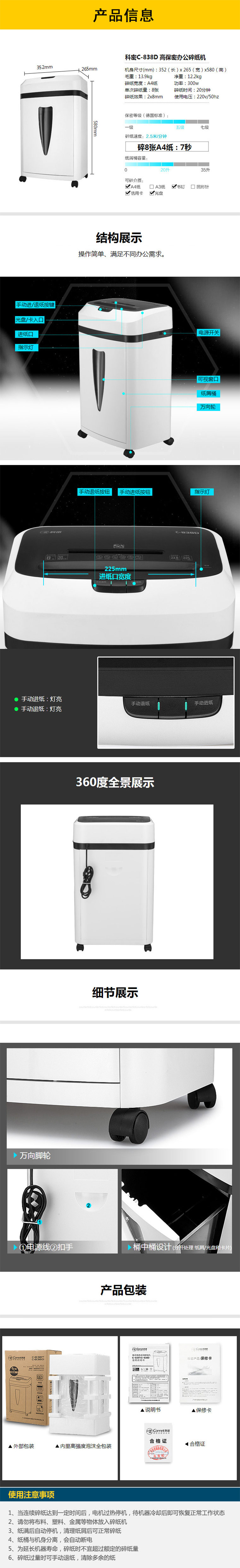 商品詳情圖片