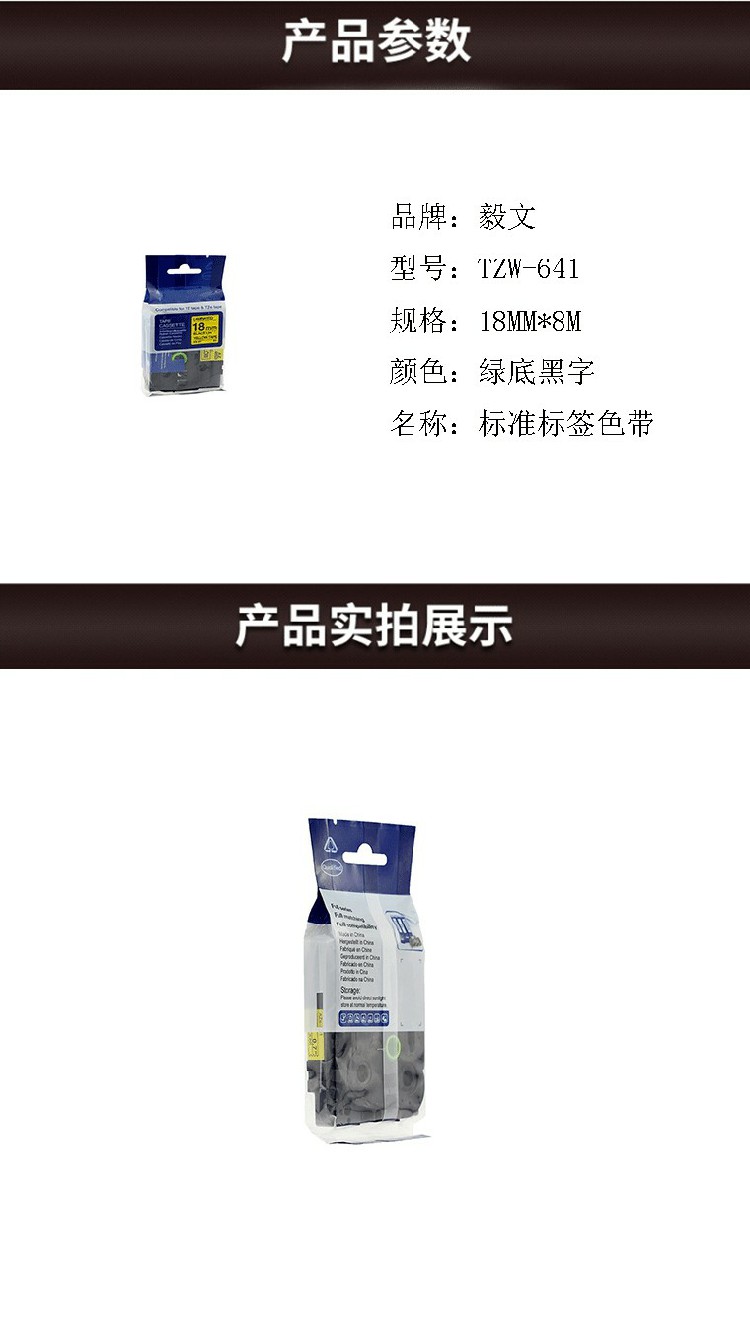 商品詳情圖片