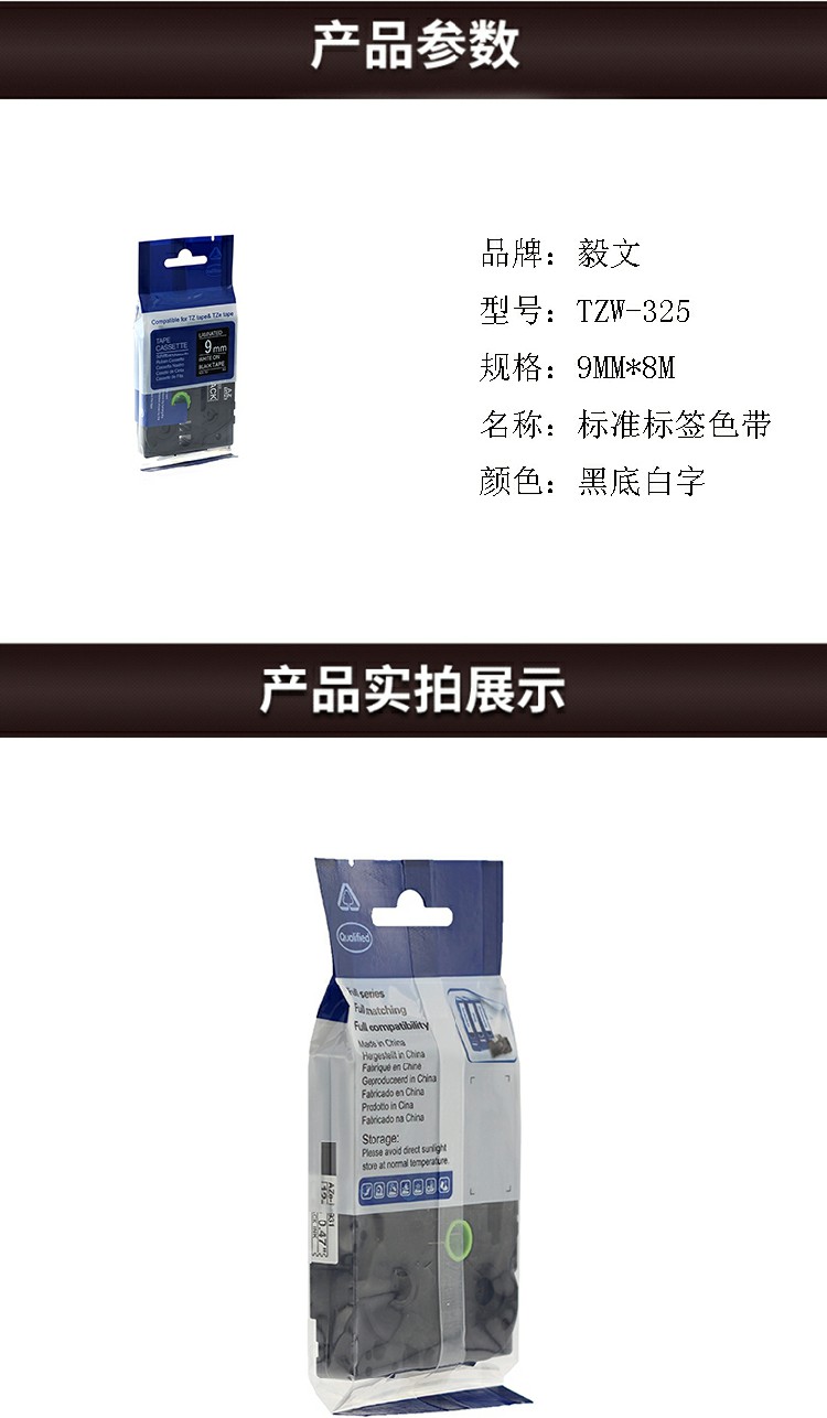 商品詳情圖片