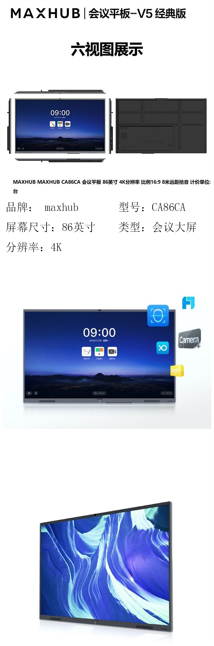商品詳情圖片