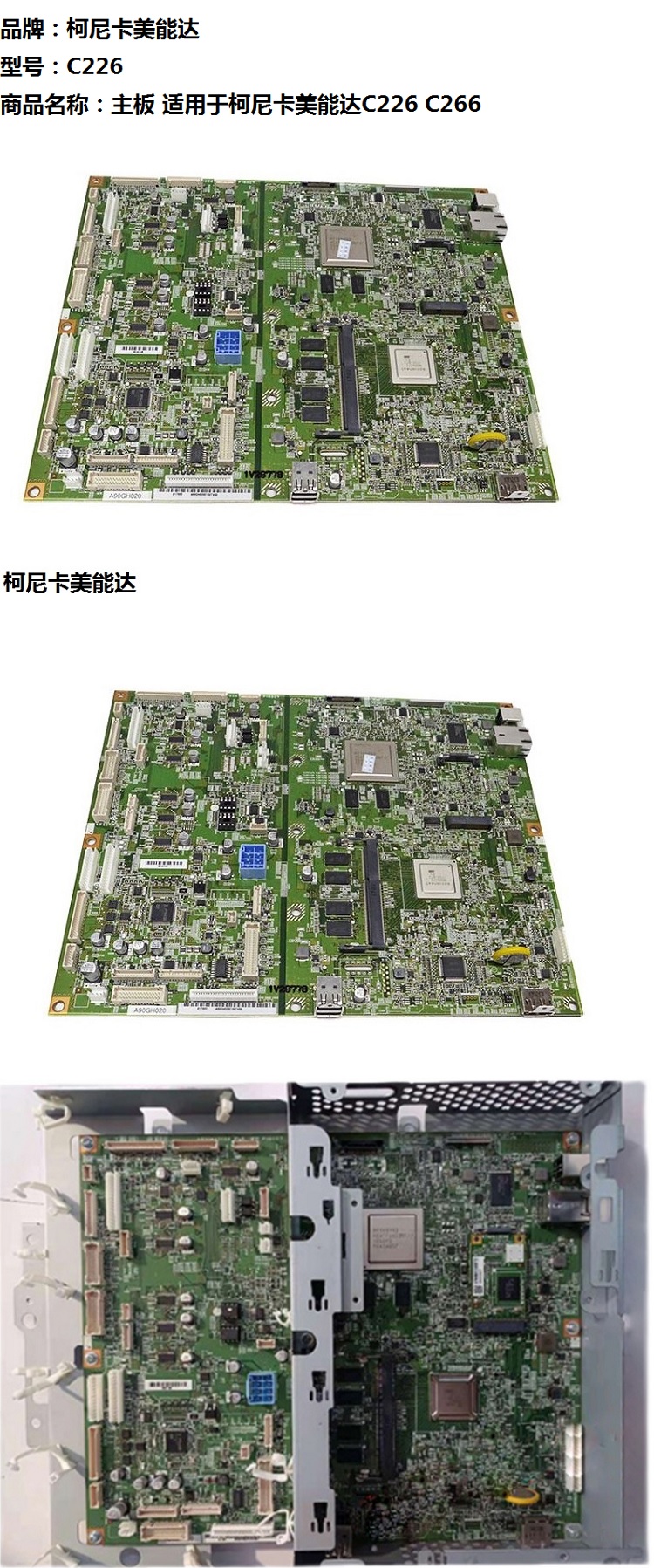 商品詳情圖片
