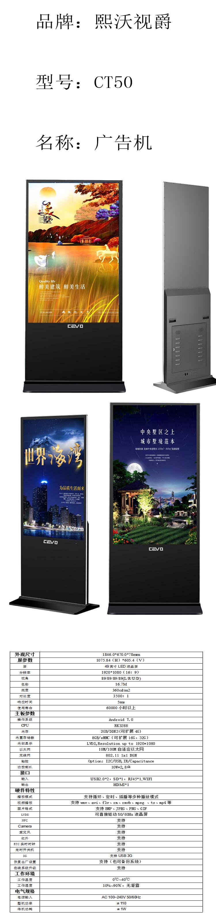 商品詳情圖片