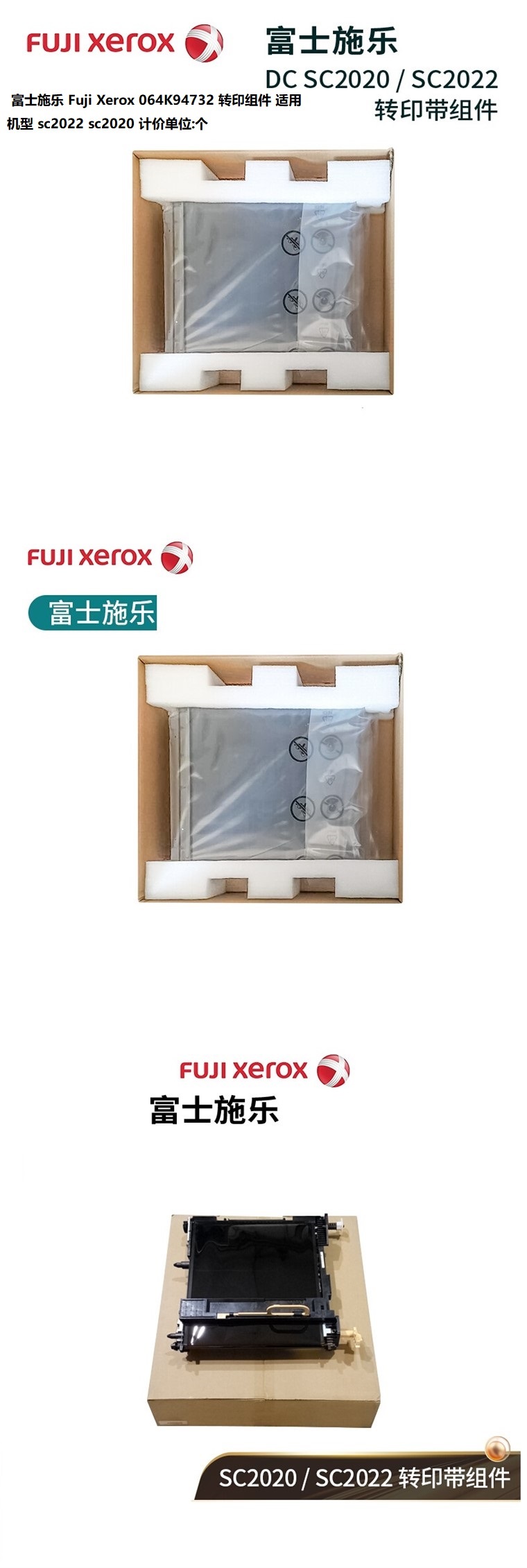 商品詳情圖片