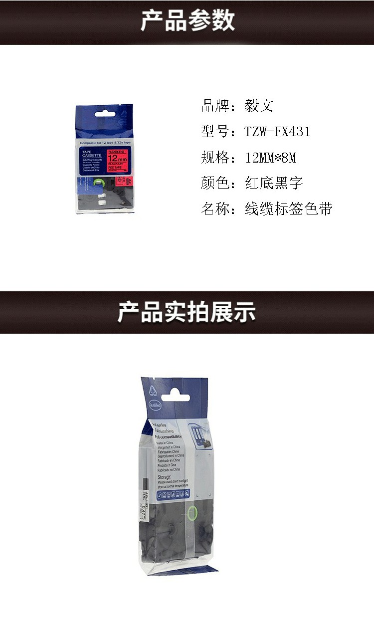 商品詳情圖片