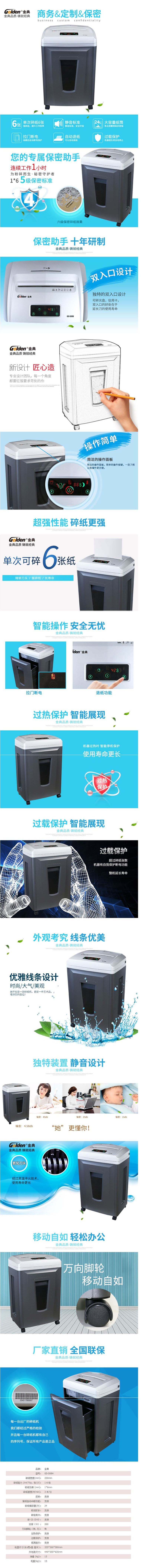 商品詳情圖片