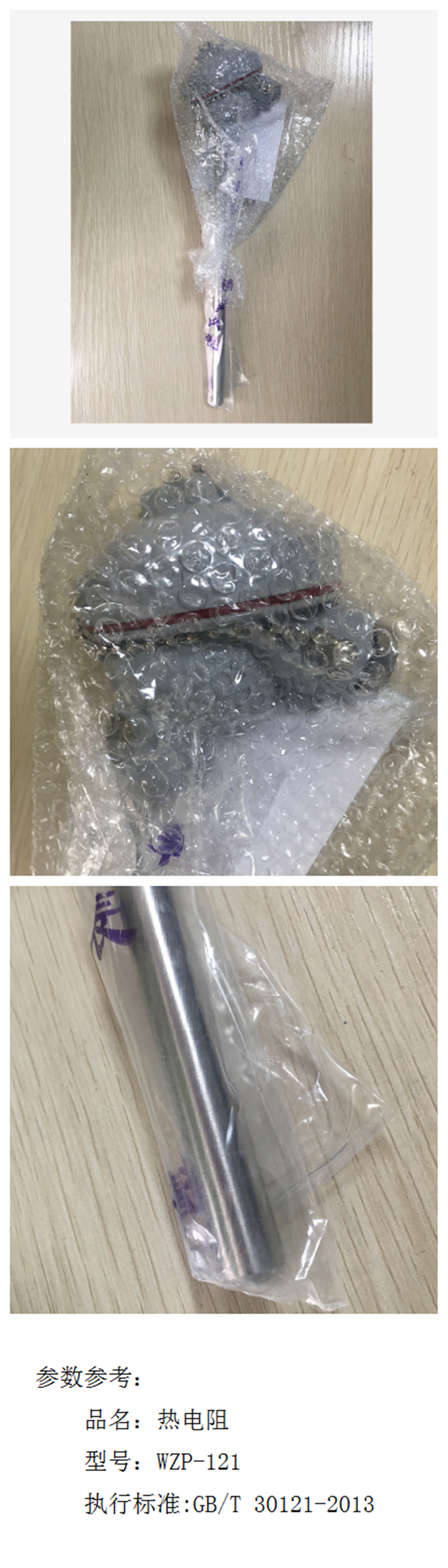 商品詳情圖片