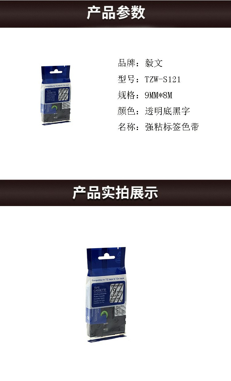 商品詳情圖片
