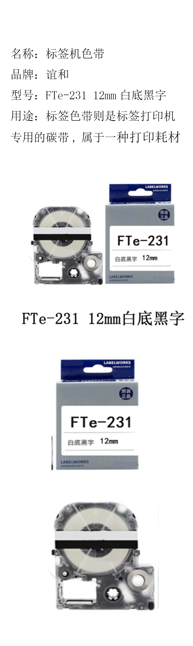商品詳情圖片