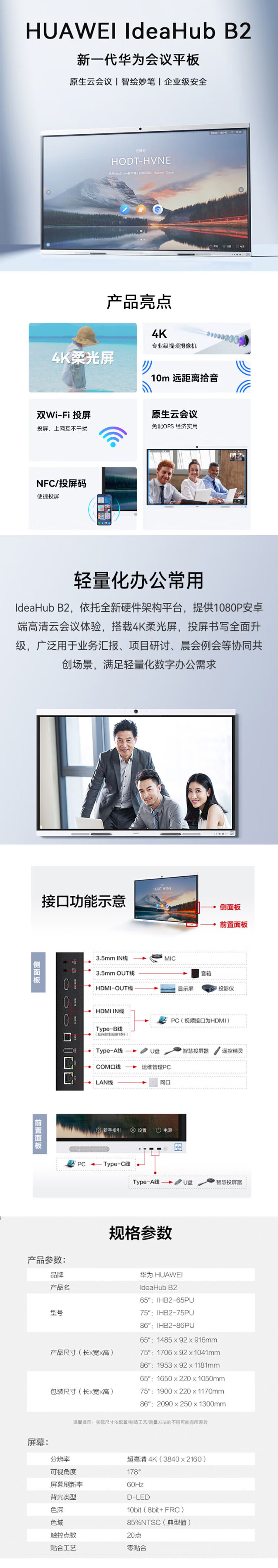 商品詳情圖片