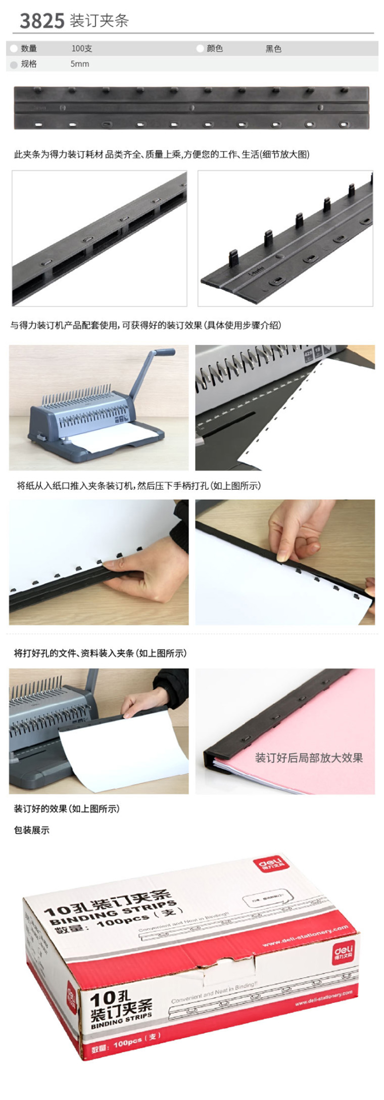 商品詳情圖片