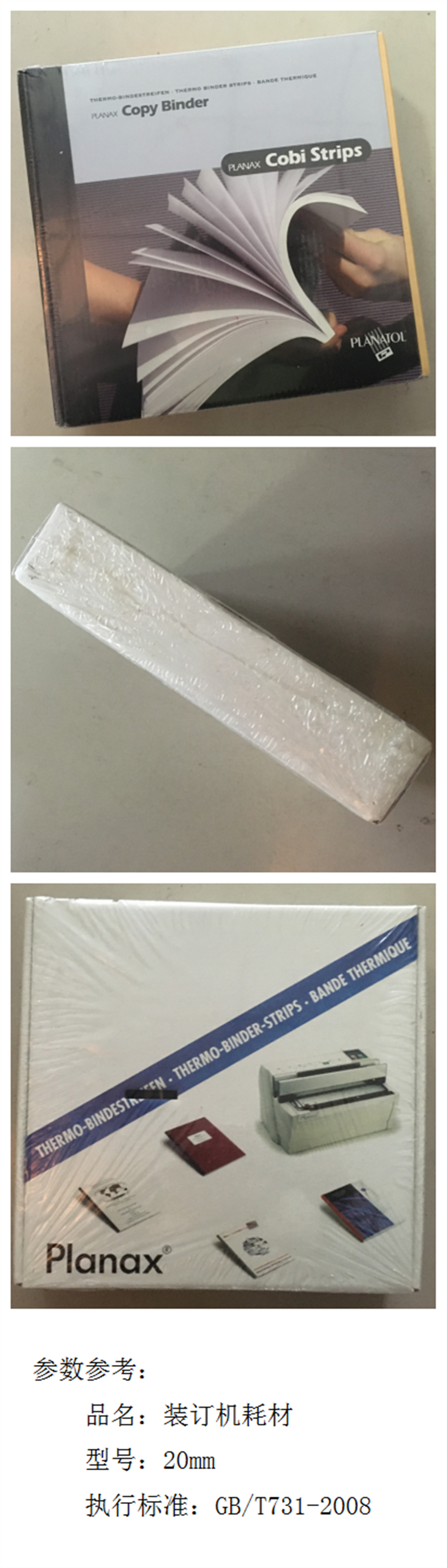 商品詳情圖片