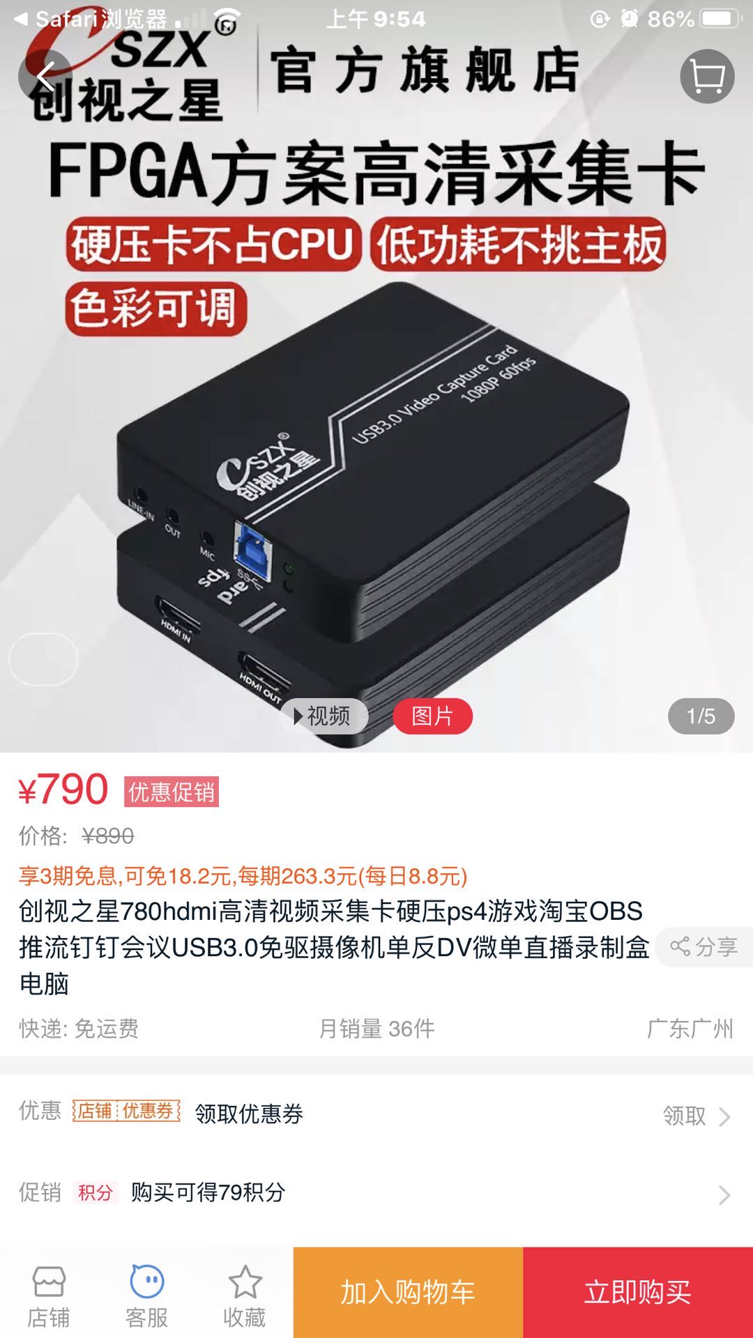 商品圖片