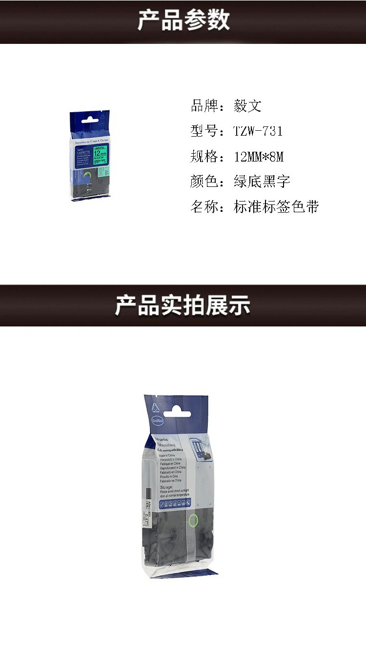 商品詳情圖片