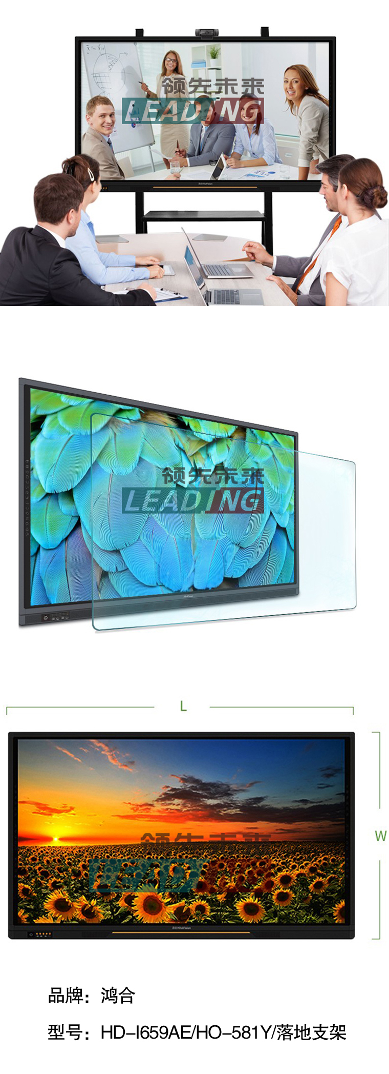 商品詳情圖片