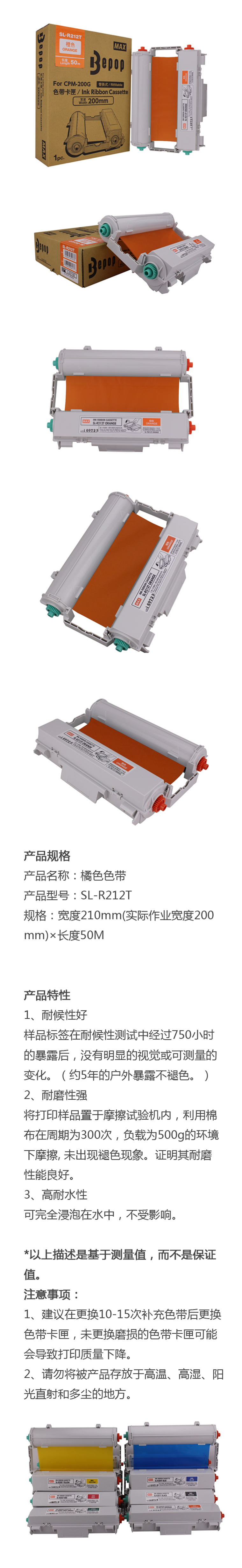 商品詳情圖片