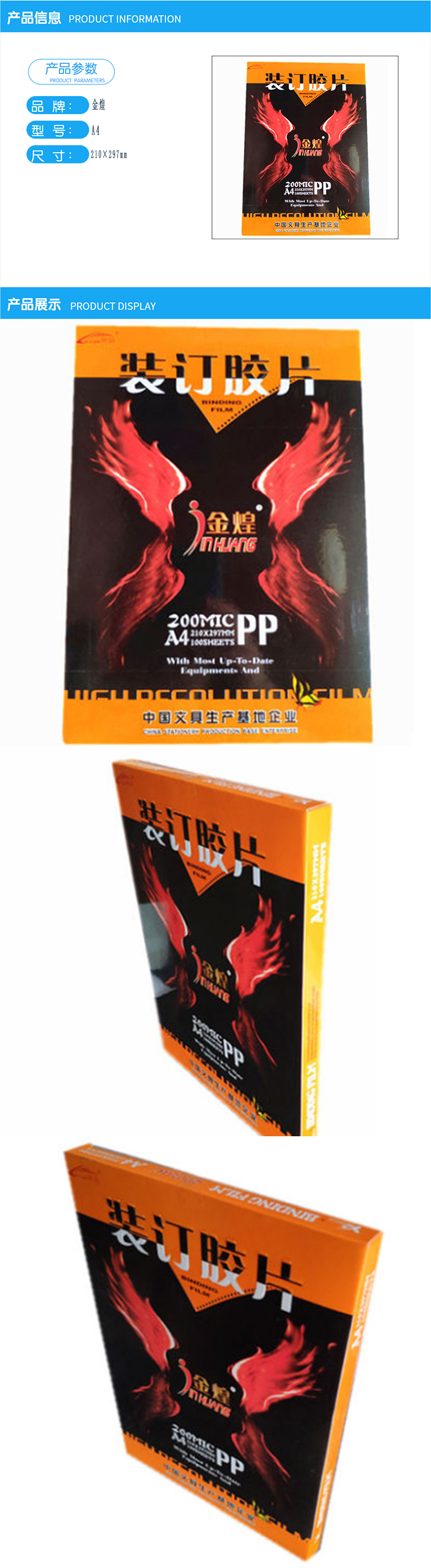 商品詳情圖片