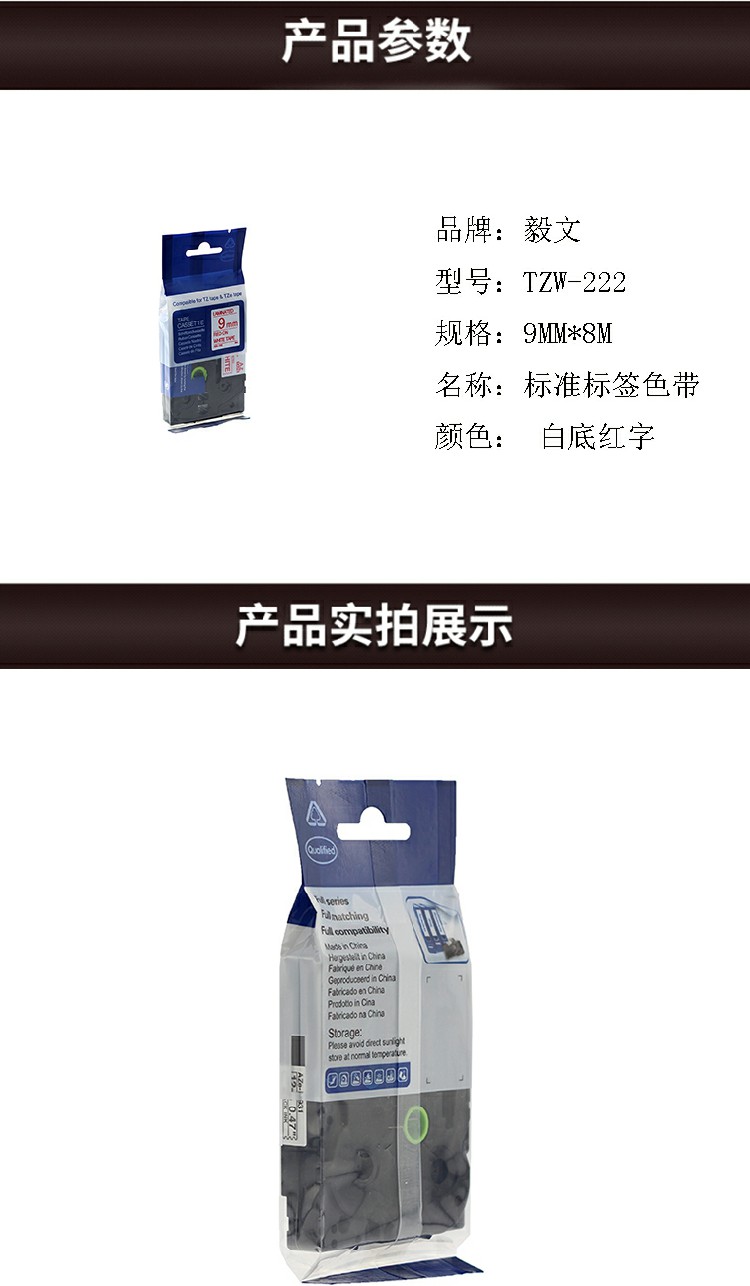 商品詳情圖片
