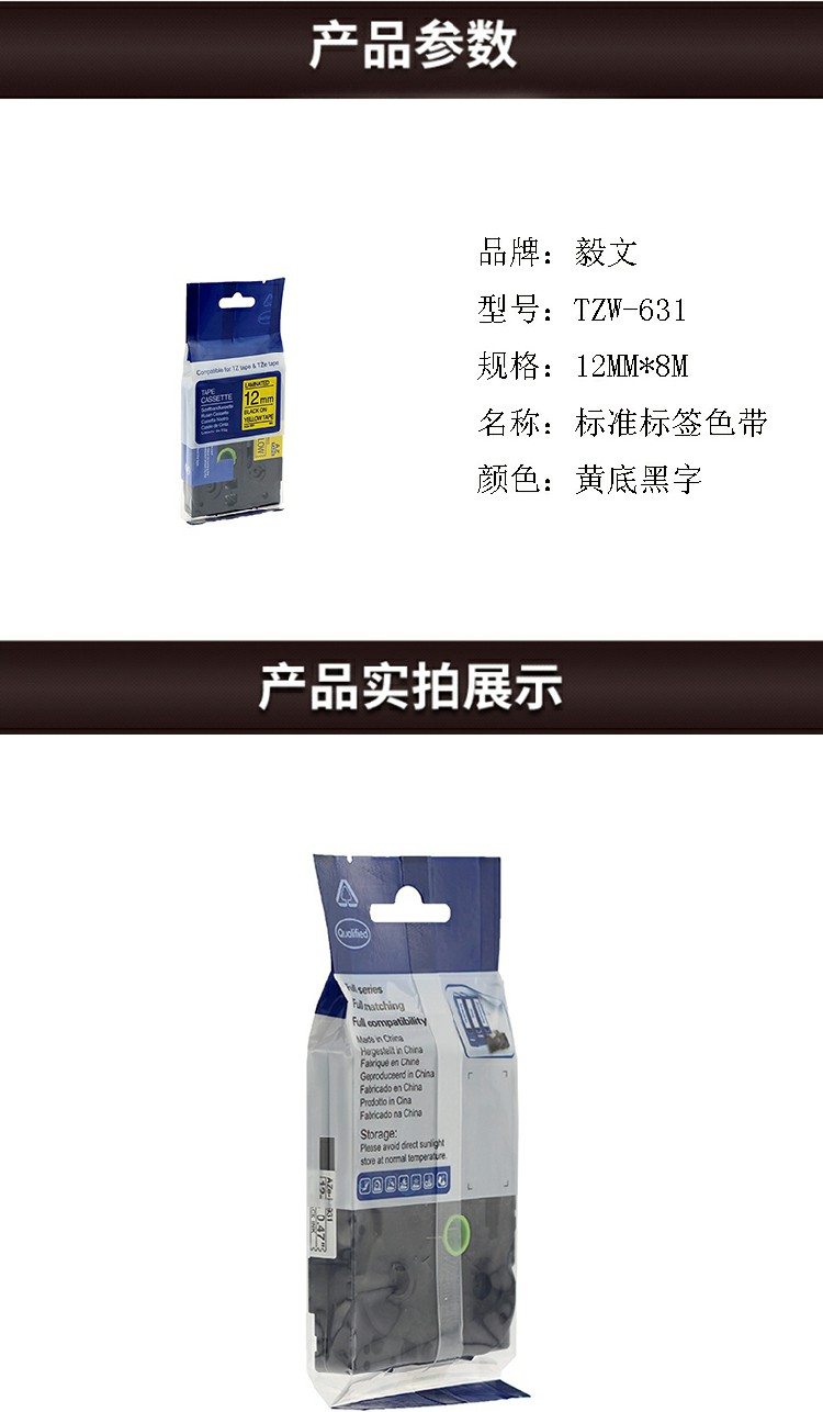 商品詳情圖片