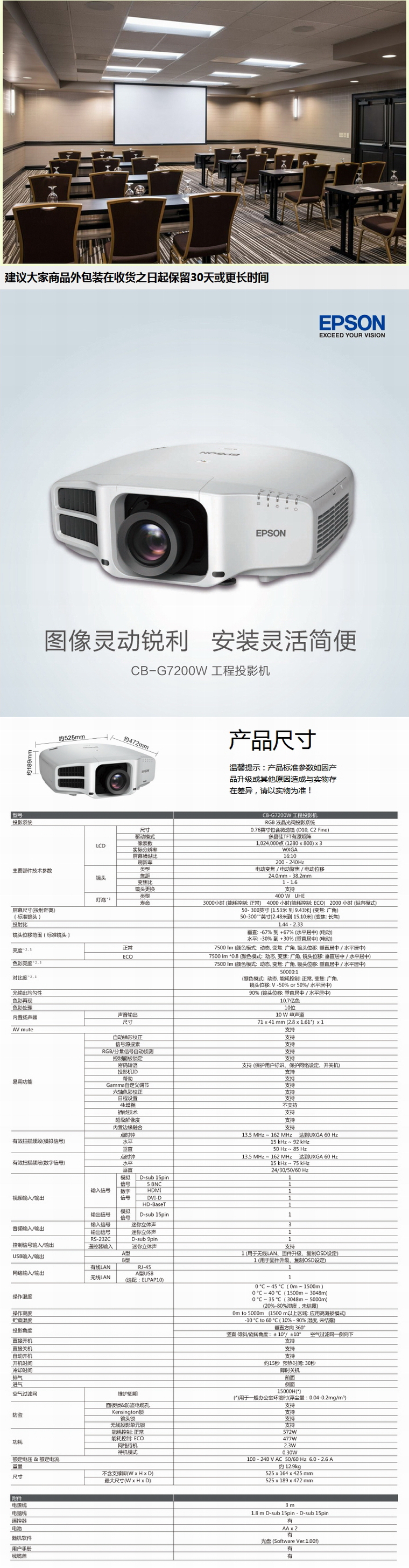 商品詳情圖片