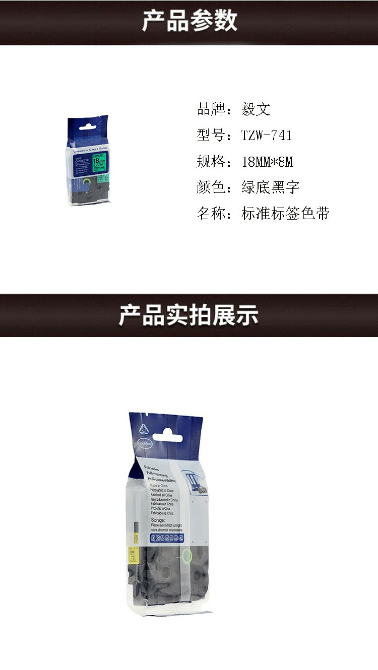 商品詳情圖片