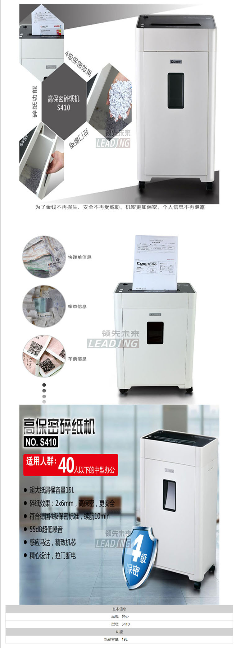 商品詳情圖片