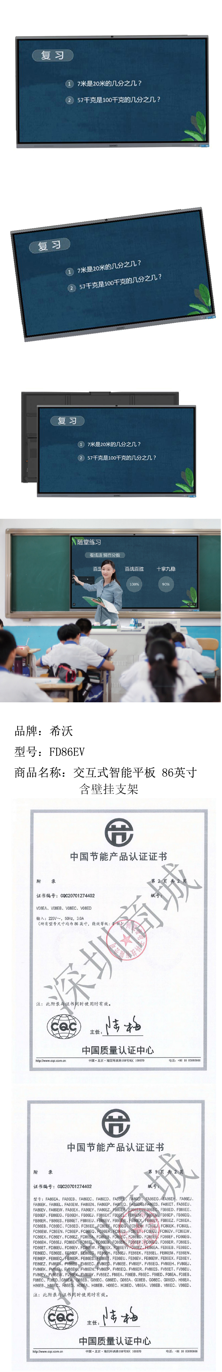 商品詳情圖片