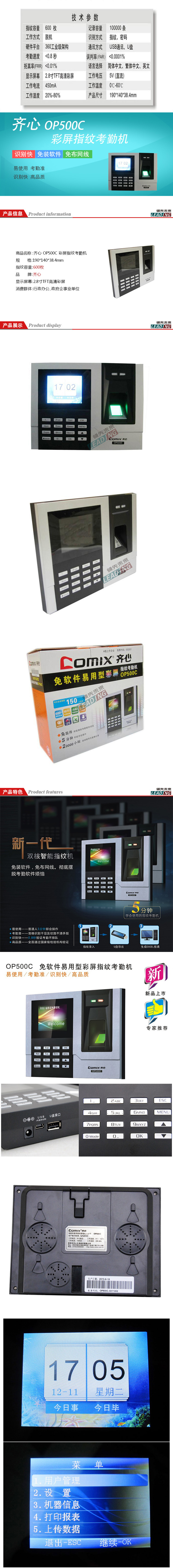 商品詳情圖片