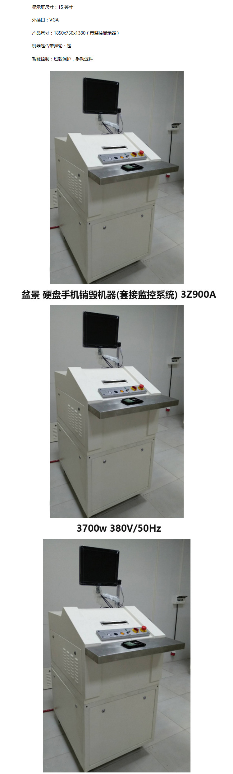 商品詳情圖片