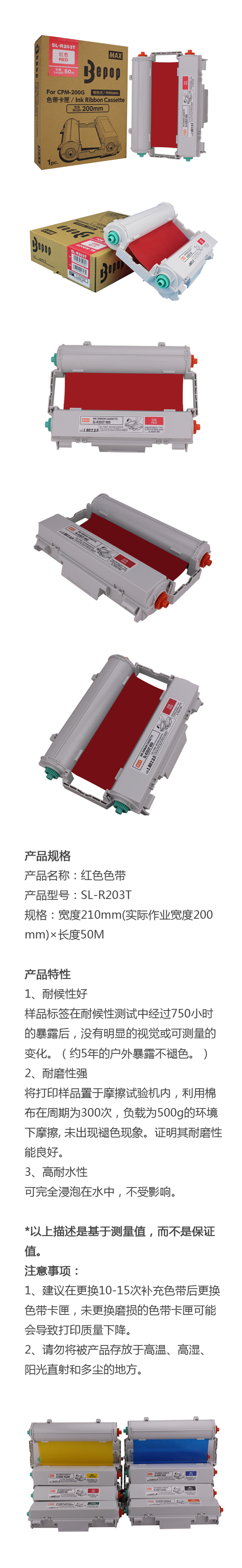 商品詳情圖片