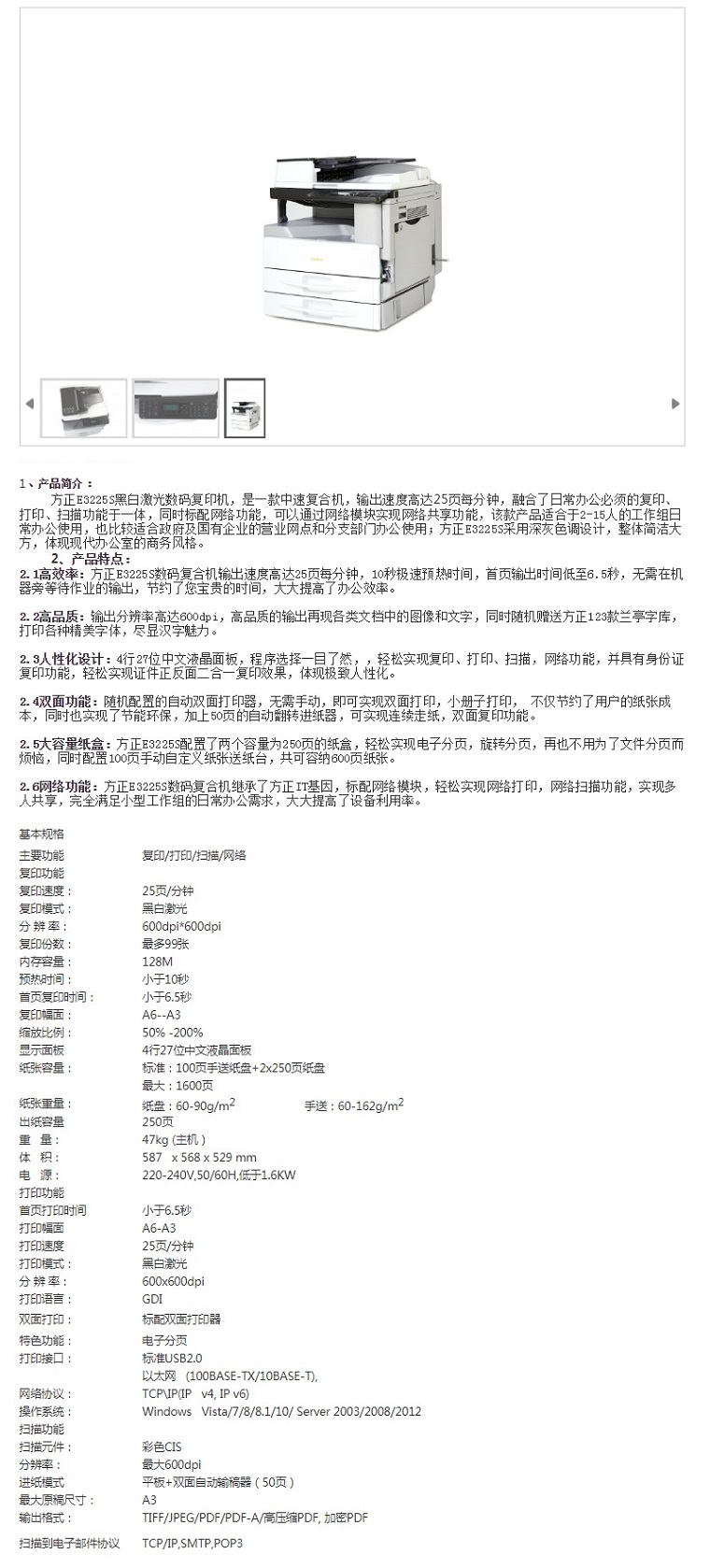 商品詳情圖片