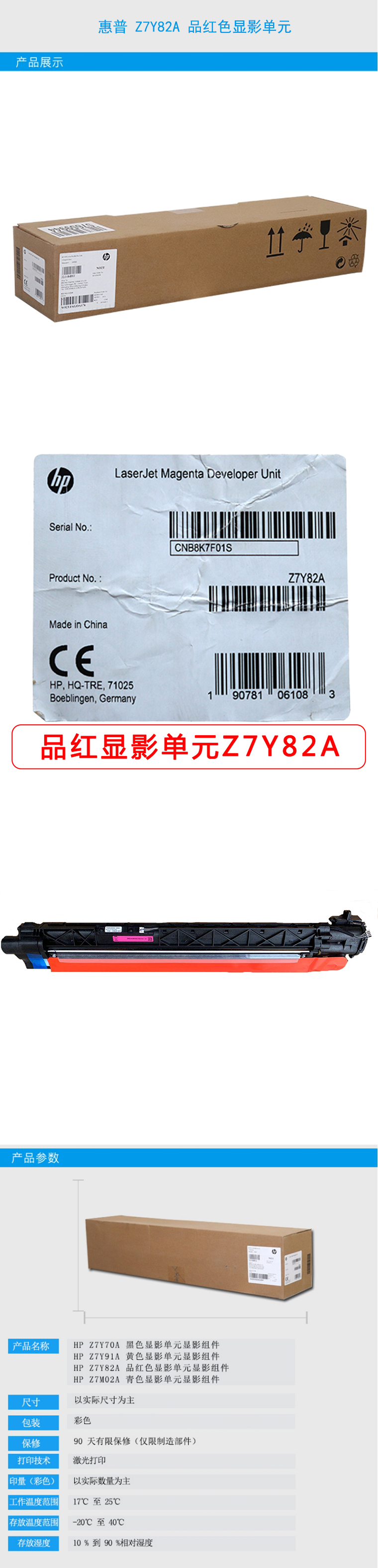 商品詳情圖片
