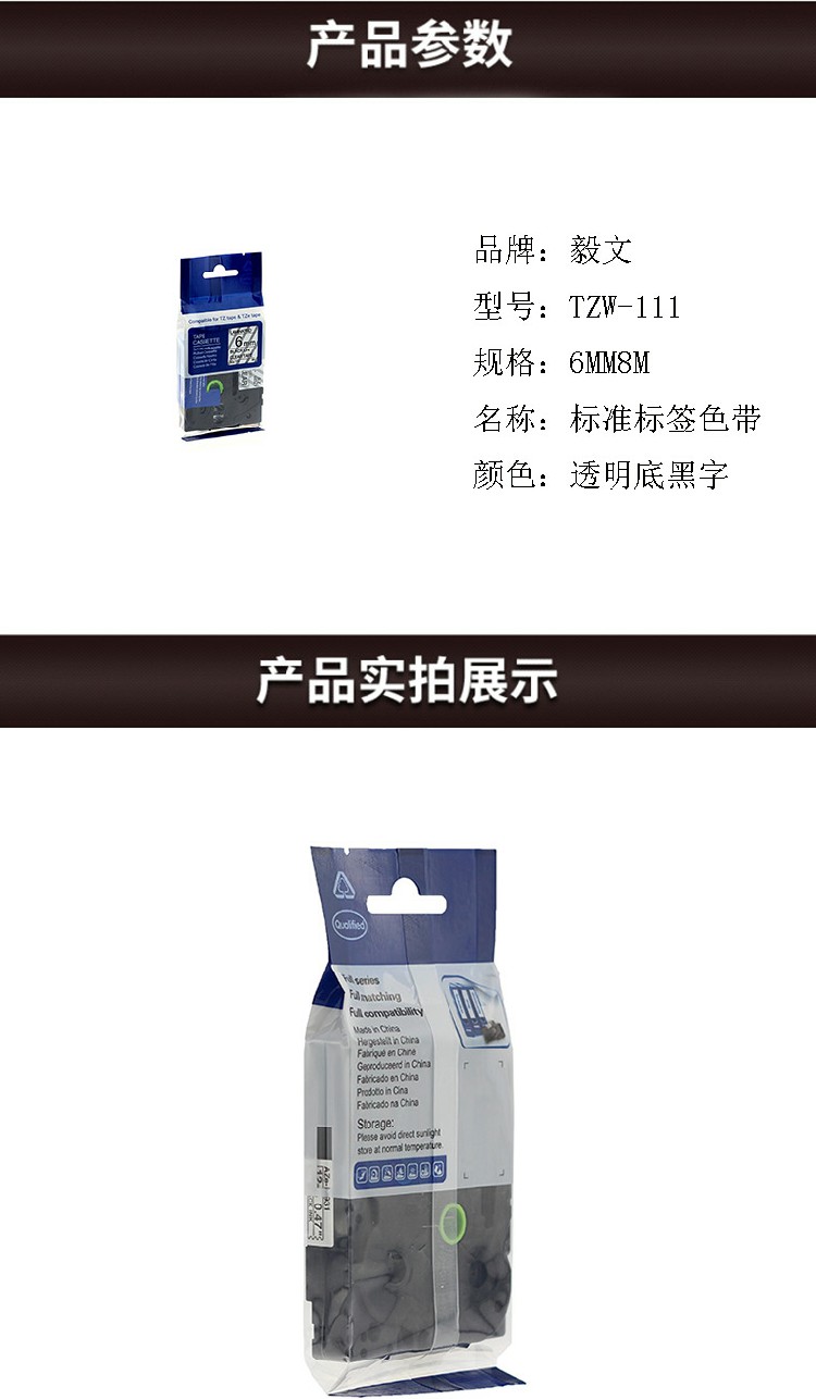商品詳情圖片