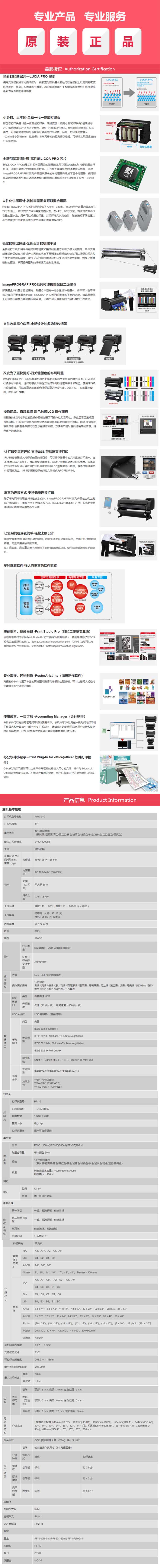 商品詳情圖片