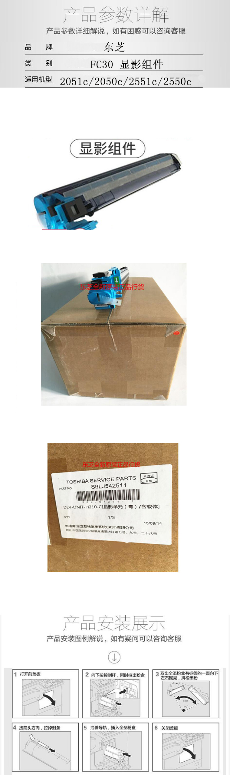 商品詳情圖片